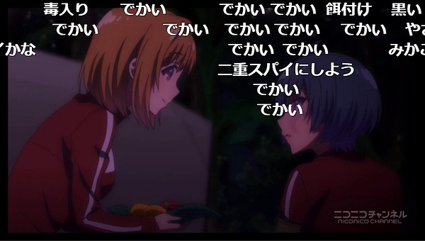 9話 (48)