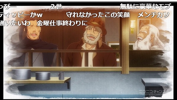 2話 (58)