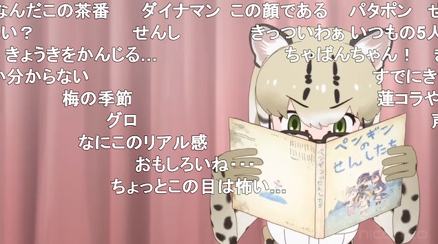 8話 (68)
