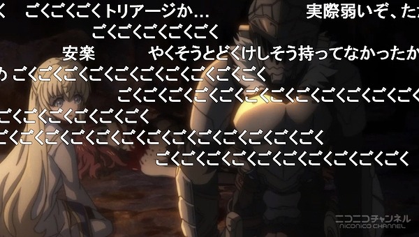 1話 (97)