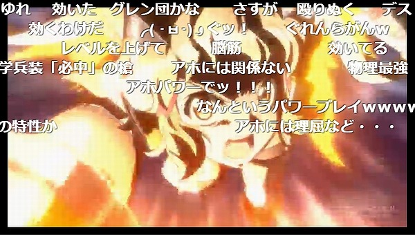 2話 (114)
