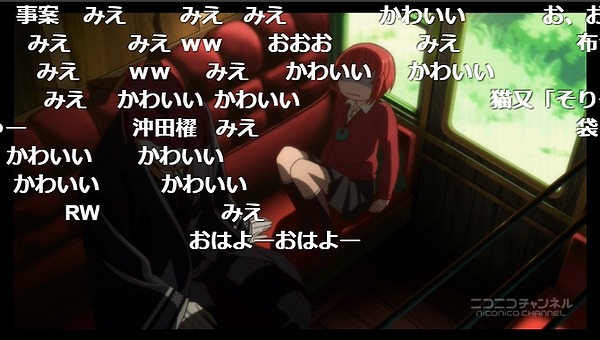 4話 (4)