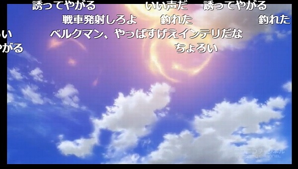 12話 (31)