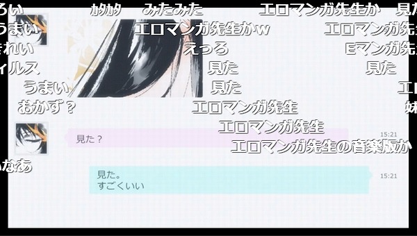 1話 (19)