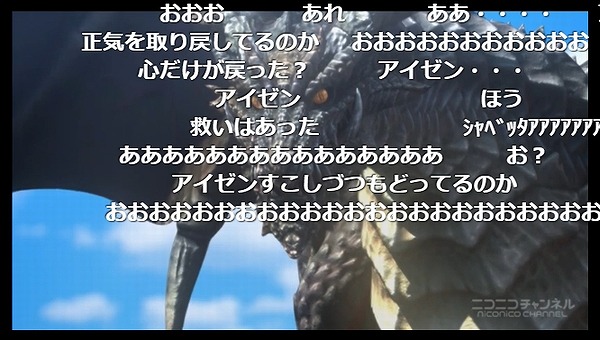 26話 (128)