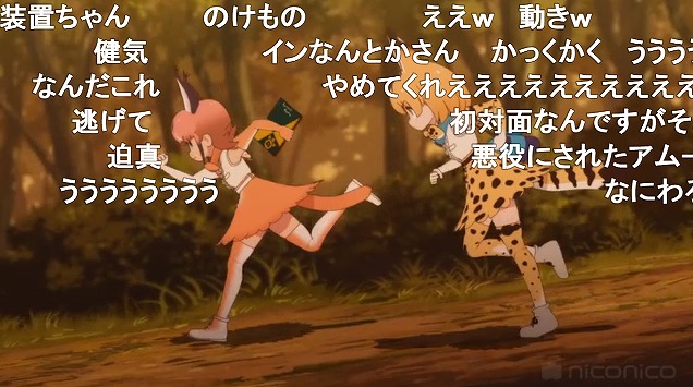 9話 (108)