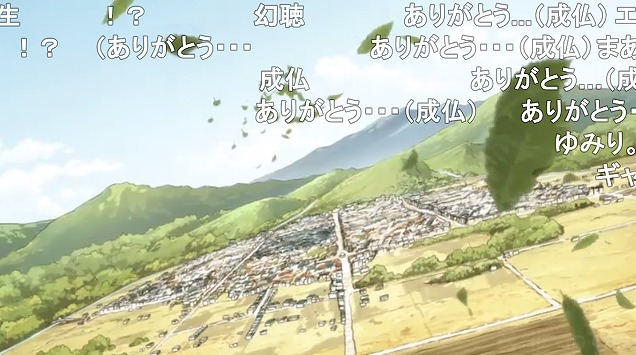 23話 (103)