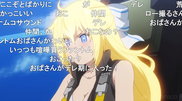 12話 (84)