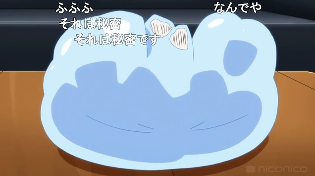 23話 (81)