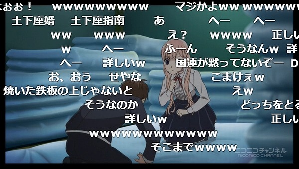 2話 (41)