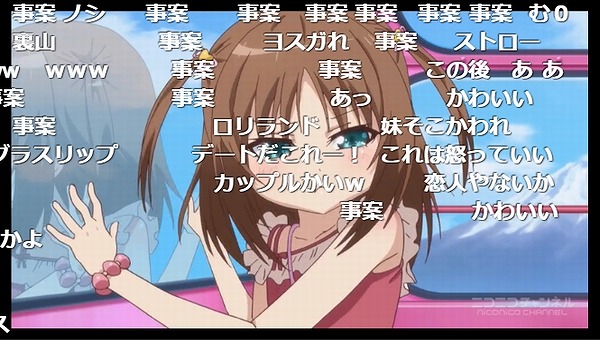 6話 (44)