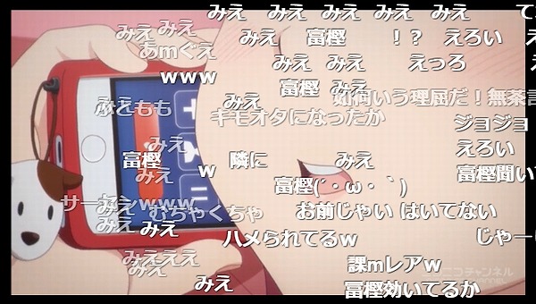 6話 (5)