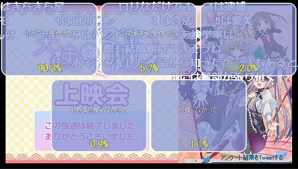 1話 (145)