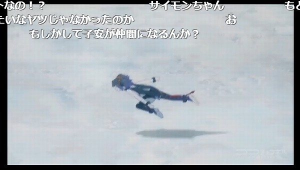 23話 (94)