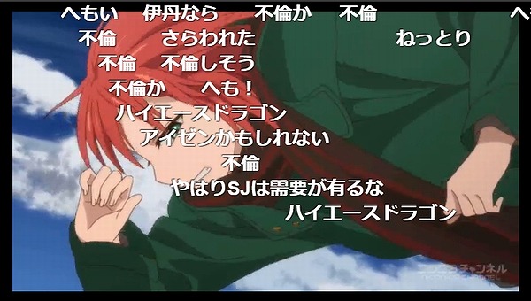 2話 (112)