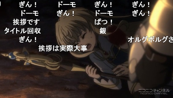 1話 (90)