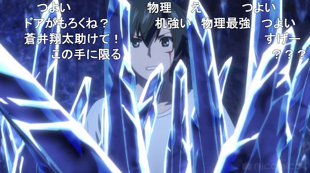 12話 (30)