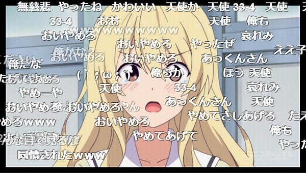 1話 (73)