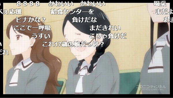 2話 (4)