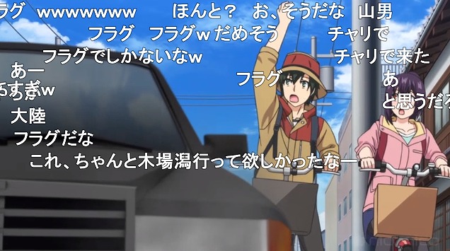 9話 (20)
