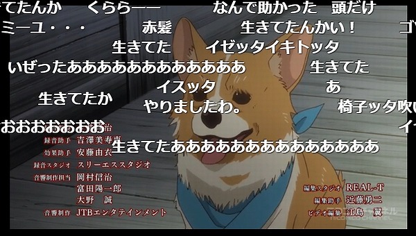 12話 (167)