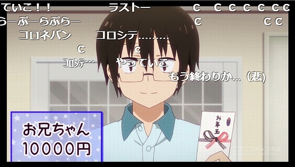 12話 (126)