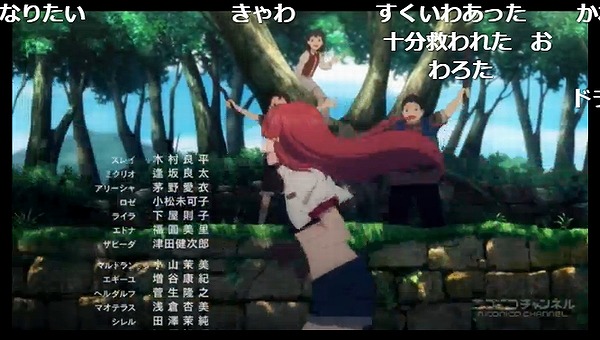 26話 (132)