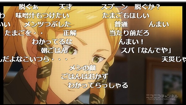 10話 (63)