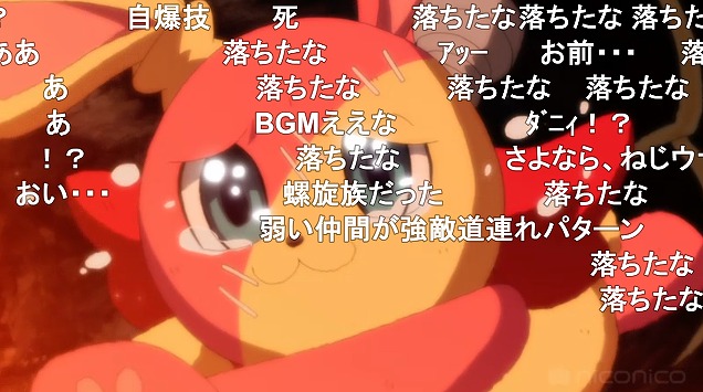 10話 (88)