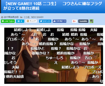 来場者数10話