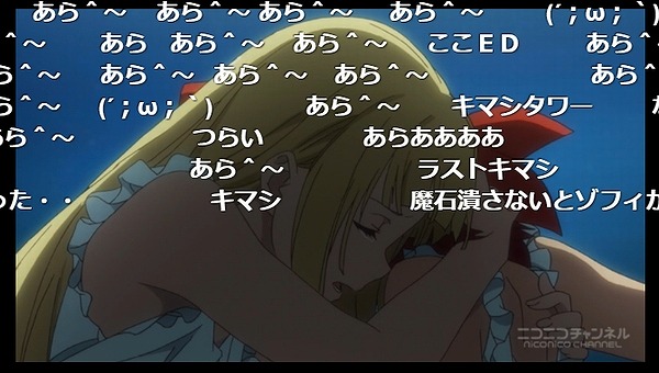 12話 (120)