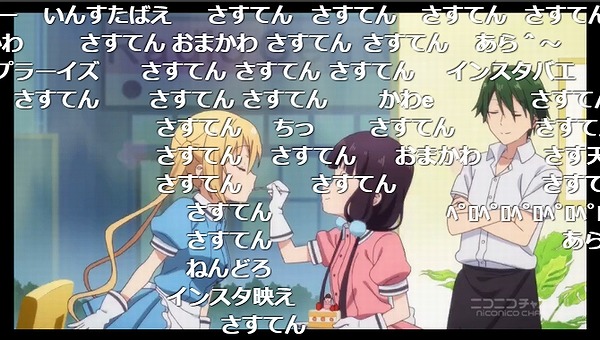 12話 (144)