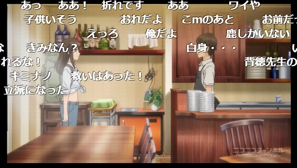 4話 (152)