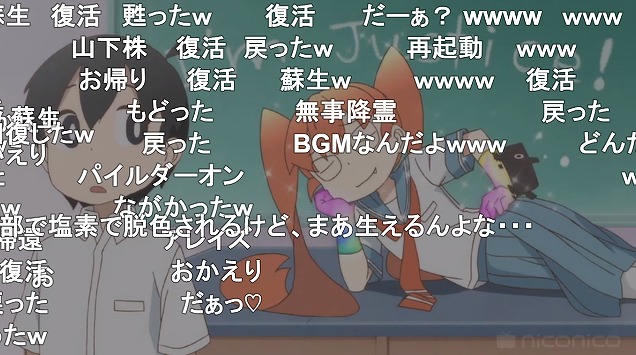 10話 (83)