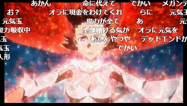 12話 (106)