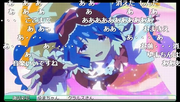 12話 (72)