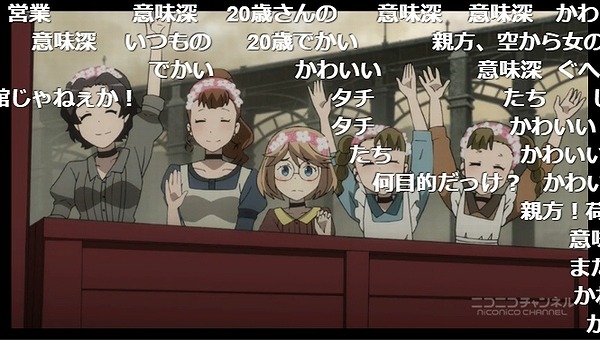 7話 (41)