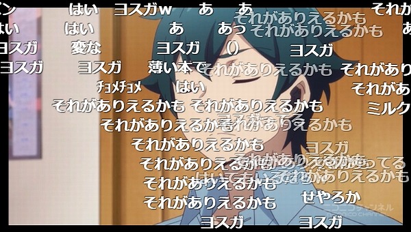 2話 (86)