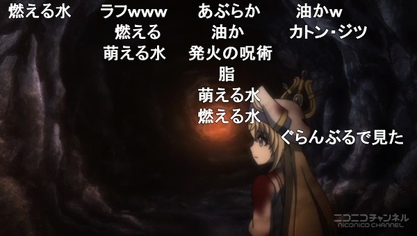 1話 (118)
