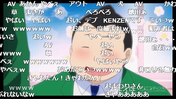 4話 (16)
