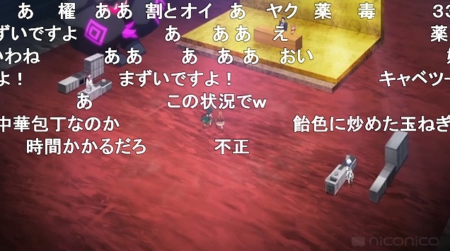 8話 (121)