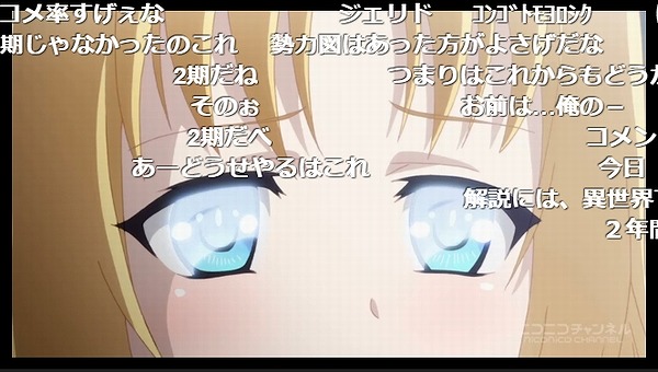 2話 (136)