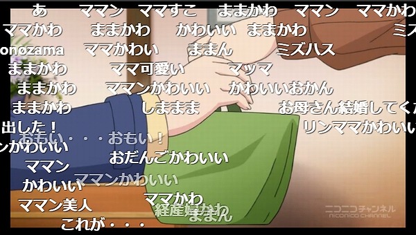 6話 (10)