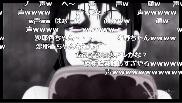 2話 (110)