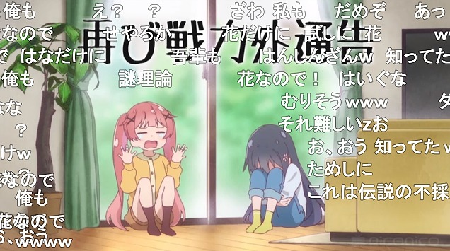 11話 (43)