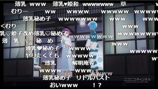 4話 (117)