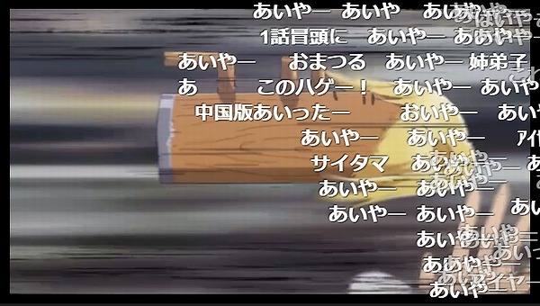 12話 (119)