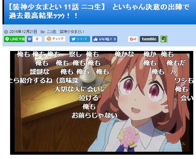 キャプチャ