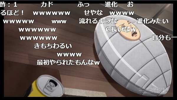 1話 (122)