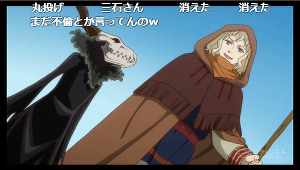 11話 (9)